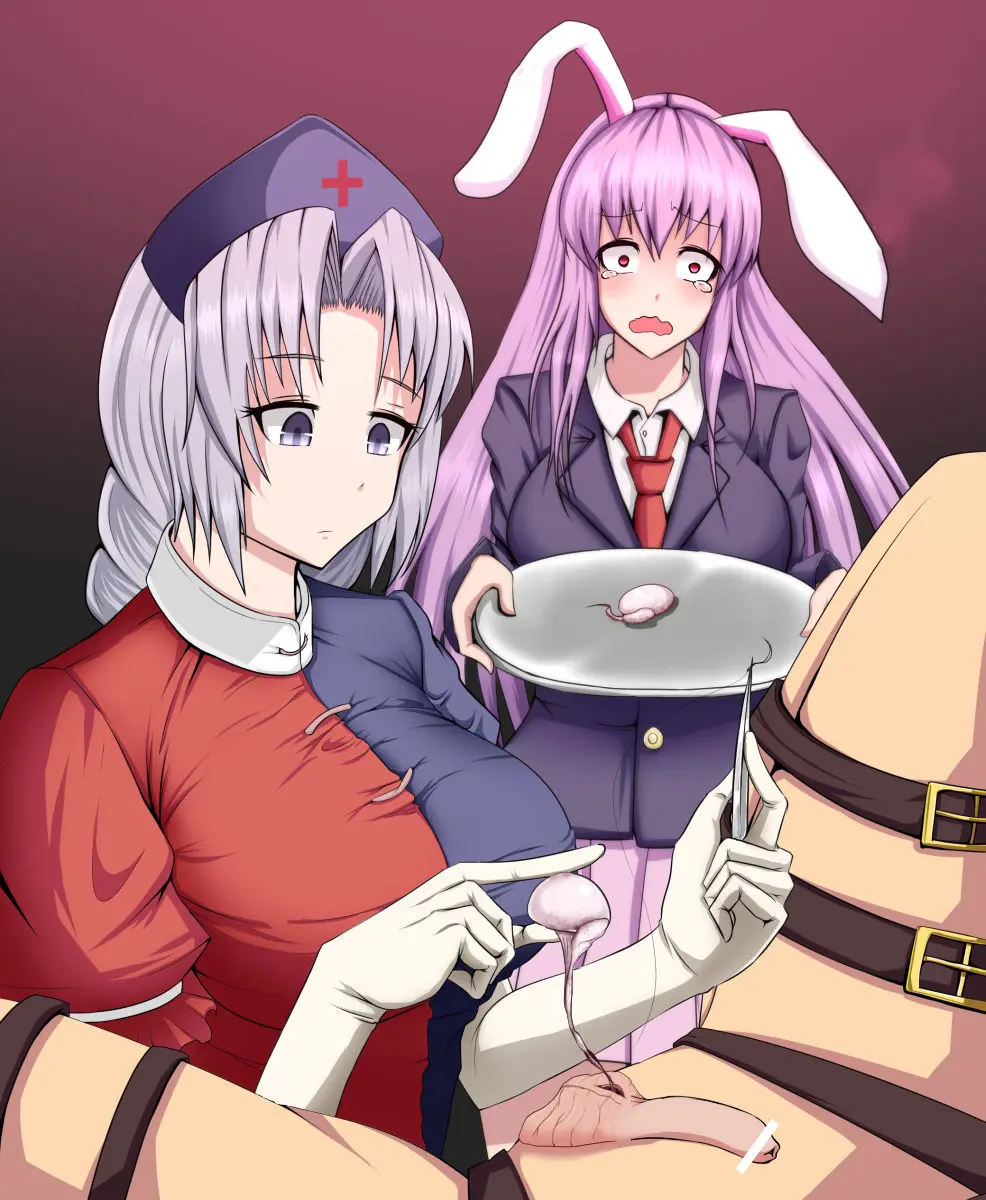 Eirin To Udonge No Kyousei Kougan Tekishutsu Shujutsu L 에이린과 우동게의 강제 고환 적출 수술